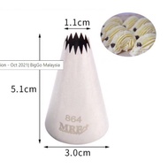 S/S NOZZLE 864 (French Star) 裱花嘴 - 864