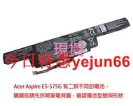 原廠 ACER Aspire E5-575G-53FA N16Q2 AS16B5J AS16B8J 內置電池