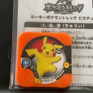 Pikachu Pokemon Tretta From Japan Very Rare Pocket Monster Nintendo Japanese Genuine Free Shipping F/S