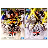 Banpresto One Piece Senkozekkei Borsalino Monkey D. Luffy Gear 4
