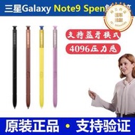 適用note9手寫筆原廠n9智能觸控筆n9600電容筆spen