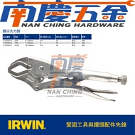 Nanqing Hardware Tax Included Handshake Brand IRWIN VISE-GRIP 5CR 7CR 10CR Wide Jaw Type Universal P