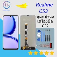 หน้าจอ Realme C53 หน้าจอ LCD พร้อมทัชสกรีน - Realme C53