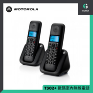 Motorola - 摩托羅拉 T302+ 數碼室內無線電話 原裝行貨