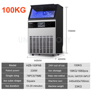 READY STOCK (70KG & 100KG) Commercial Ice Maker Machine Mesin Buat Ais Batu Mesin Ais Batu Automatic