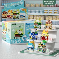 K44-K4 Shopping Mall Department Store Gourmet Street View Building Blocks Children Educational Assem