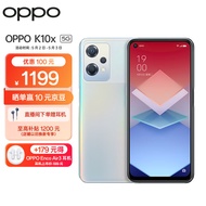 OPPO K10x 极光 8GB+128GB 67W超级闪充 5000mAh长续航 120Hz高帧屏 6400万三摄 高通骁龙695 拍照 5G手机