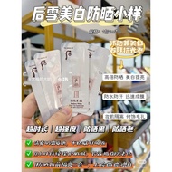 Whoo After Whitening Sunscreen Sample The History Of Whoo Tone up Sunscreen SPF 50++ 1ml