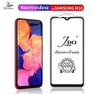 [Official]ฟิล์มกระจกเต็มจอSAMSUNG A32(5g)(4g)A72 A02 A02S M12 กาวเต็มจอทั้งแผ่น2.5D 0.26 FULL JDOFIL