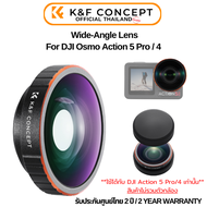 K&F DJI Action 5 Pro / 4 Nano-X Wide-Angle Lens (KF12.0010)
