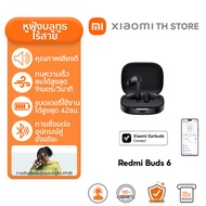 Xiaomi Buds 5 Pro หูฟังบลูทูธ I เสียงคมชัดสูง 48kHz/24bit I 50ms ความหน่วงต่ำสุด I การแปลบันทึกอัจฉร