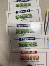 奇先生妙小姐 II 兒童故事書 5本套裝