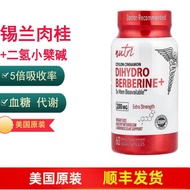 Dihydrogen Ceylon+Ceylon Ceylon Ceylon Blood Sugar Regulation Support Extra Strong Type American Ori