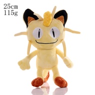 Xmas Gift Pikachu Raichu Gengar Black Charizard Blastoise Quilava Doll Pokemon Jirachi Plush Toy Spr