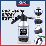 SM 2litre Car Wash Spray Bottle Foam Wash Car Spray Bottle High Pressure Spray Gun Manual Air Pressure Water Jet