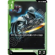 Japanese Version TCG Gundam Card Game Booster Box - GD03-032 (C) Zaku (Four Snake Eyes') [YETI] (GQ)