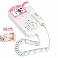Banglian Fetal Doppler Heart Rate Monitor - U3-02