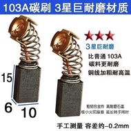 0810 Electric Ho Premium Spring Carbon Brush Electric Brush Power Tool Universal Type 103 Accessorie