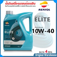 Repsol น้ำมันเครื่องเบนซิน สังเคราะห์แท้ Repsol เรปโซล ELITE Multivalvulas 10W-40 ขนาด 4ลิตร