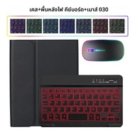 เคสแท็บเล็ตสําหรับ Redmi Pad SE 8.7 นิ้ว ฝาครอบคีย์บอร์ดสําหรับ Redmi Pad SE 8.7 นิ้ว