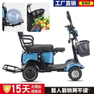 ST/🎫Electric Adult Scooter Elderly Scooter Four-Wheeled Vehicle Four-Wheeled Vehicle Home Disabled Power Battery Car Eld