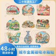Metal Refrigerator Stickers Creative Magnetic Halbin Jingdezhen Tourist View Area Cultural Creative 
