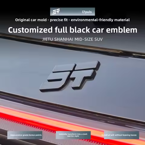 Car trunk sticker ABS chrome car front trunk sticker JETOUR L7 PLUS realistic letters letter accesso