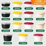 【公司貨】賽卓一次性餐盒湯麵分離打包盒一次性碗商用外送飯盒打包碗湯碗