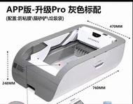 自動貓砂機