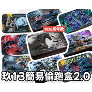 Yuanfeng Fishing Tackle Jiu 13 913 Simple Running Box 2.0 913 Parts Bento Shrimp Tool With Rod Holde