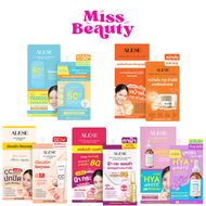 (กล่องx6) ALESE อะลิเซ่ ครีมน้ำมันม้า / เซรั่มน้ำตบ / กันแดดเนื้อแมทท์ / ซีซีคุมมัน / ทาฝ้าเข้มข้น