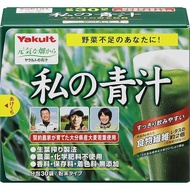 Yakult WATASINO Aojiru 4g x 30 bags Yakult Green Juice Organic Barley Lea30 packs 日本直邮 养乐多Yakult 青汁有机大麦若叶 30袋