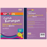 【READY STOCK】Oxford Fajar SPOT ON Contoh Karangan Bahasa Melayu- Bahasa Cina SJKC 国文-华文模范作文 Tahun 4，