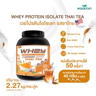 WISAMIN Whey Protein Isolate Thai Tea Flavor | 27g Protein | 2.27 kg (5LB) | No Added Sugar | Halal 