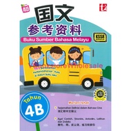 [READY STOCK] 青苗 国文参考资料四下 TUNAS PELANGI BUKU SUMBER KSSR SEMAKAN BAHASA MELAYU 4B  9789674895280  - VBS