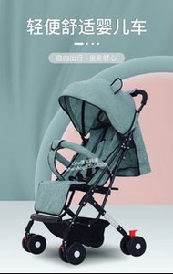 🔥🔥 包送貨！嬰兒手推車折疊手推車寶寶四輪手推車Package delivery! Baby Cart Folding Cart Baby Four Wheel Cart