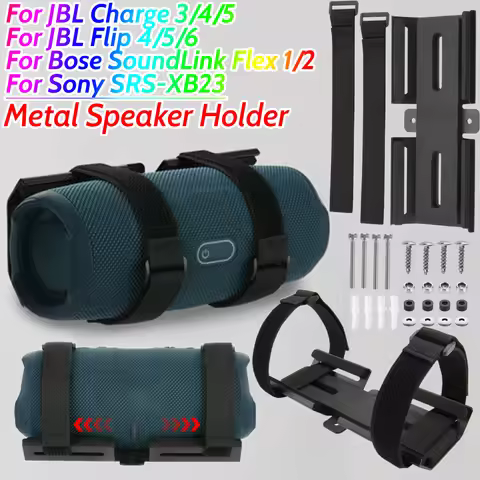 Portable Speaker Holder for JBL Charge 3/4/5 for JBL Flip 4/5/6 Adjustable Strap Metal Speaker Mount