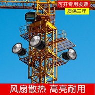 Led Flood Light 500W200W Outdoor Park Square Projection Light Round Waterproof Lighthouse Pendant Fl