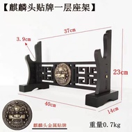现货spotLongquan Sword Stand Sword Weapon Sword Stand Sword Holder Flute Stand Hol