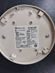 Smoke and Heat Detection Sensor