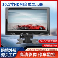34cm Car Monitoring Display with USB/HDMI/VGA/AV Function Bus HDMI Reversing Display Device