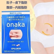 Nhật Bản Pillbox onaka dầu loại bỏ chất béo giảm Pueraria bản chất Enzyme