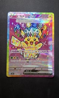 賣 -  日版 PTCG _ 寶可夢  比卡超_ M2A _ 234 193 SAR _唐超