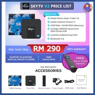 SkyTV V2 New Version Android TV Box With 4GB 64GB HD Dual wifi 2.4 &amp; 5GHz