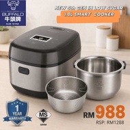 BUFFALO NEW 1.8L IH SMART COOKER 牛头牌1.8公升第五代万能锅