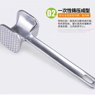 21cm Double Face Meat Tenderizer Hammer Steak Mallet Food Chop Kitchen Tool Gadget 双面敲肉锤松肉锤