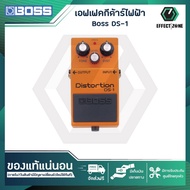 Boss DS-1 1 Electric Guitar Effect Contact PianoUnited !!️Special 1 920.-!!️ Can Be Paid In Installm