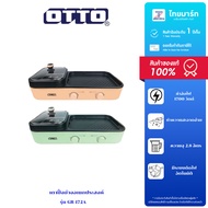 OTTO Grill Model GR 172A Capacity 2.8 Liters Power 1700W Products