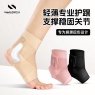Ankle Protector Anti-Wai Foot Protector Ankle Protector Protective Gear Sprain Joint Wrist Protector