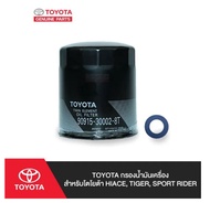 296. (ของแท้) 90915-30002-8T TOYOTA กรองน้ำมันเครื่องสำหรับโตโยต้า HIACE TIGER SPORT RIDER